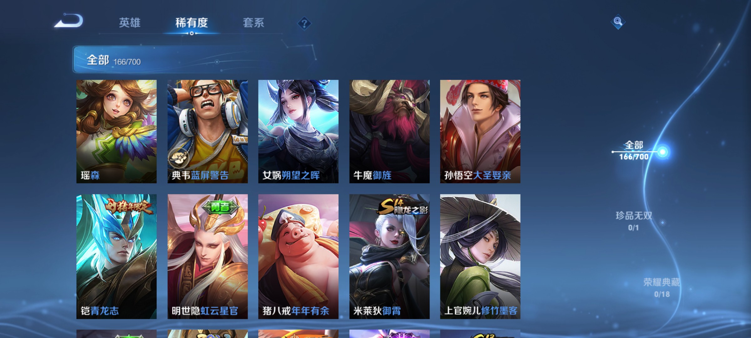 CFMHG339417枪战王者账号详情图76