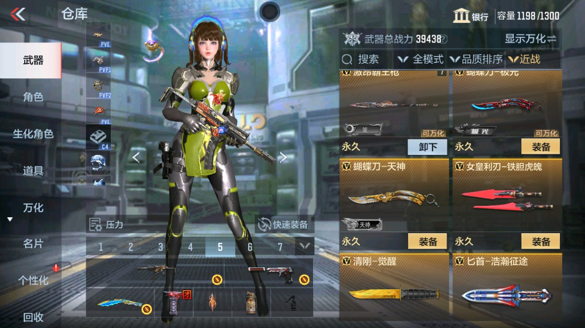 CFMHG339425枪战王者账号详情图16
