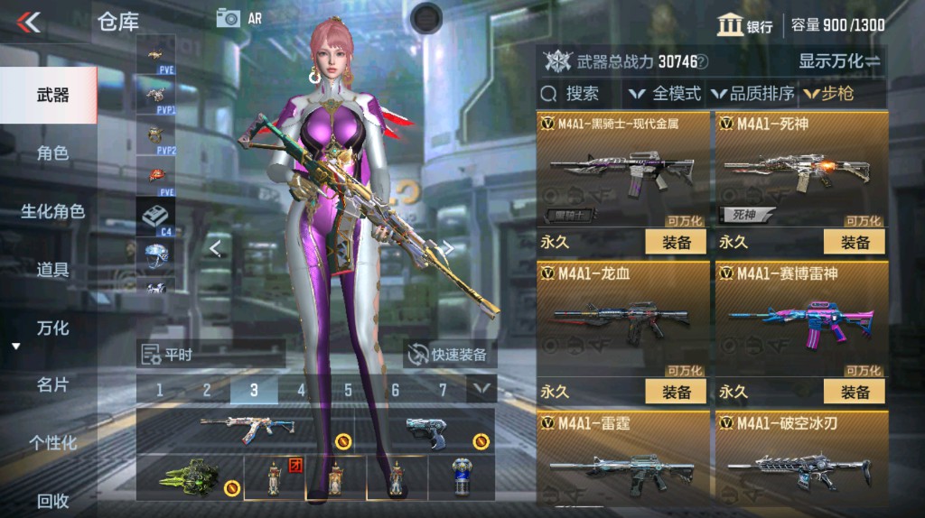 CFMHG339398枪战王者账号详情图6