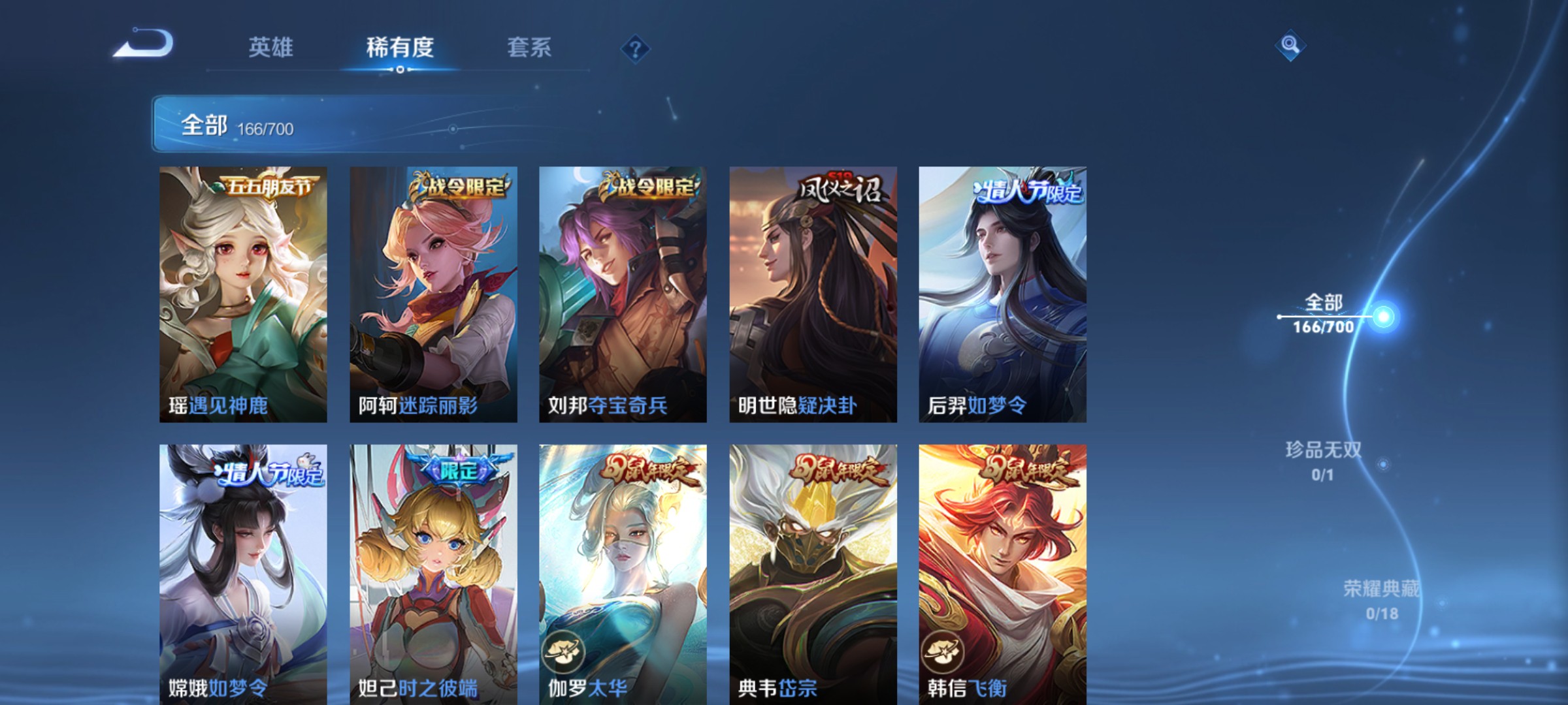 CFMHG339417枪战王者账号详情图73