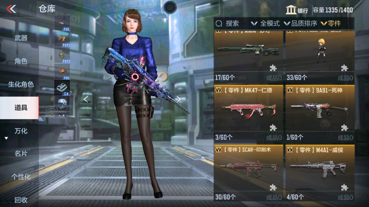 CFMHG339384枪战王者账号详情图40
