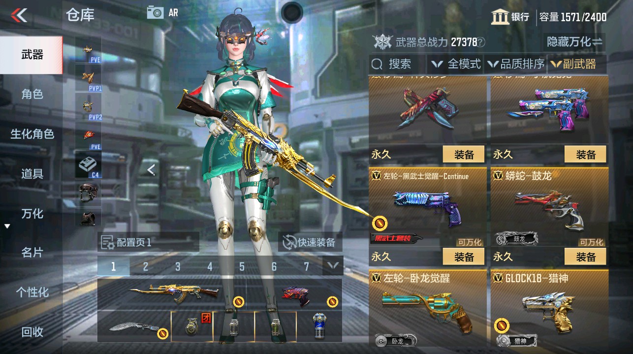 CFMHG339370枪战王者账号详情图25 CFMHG339370枪战王者账号详情图25