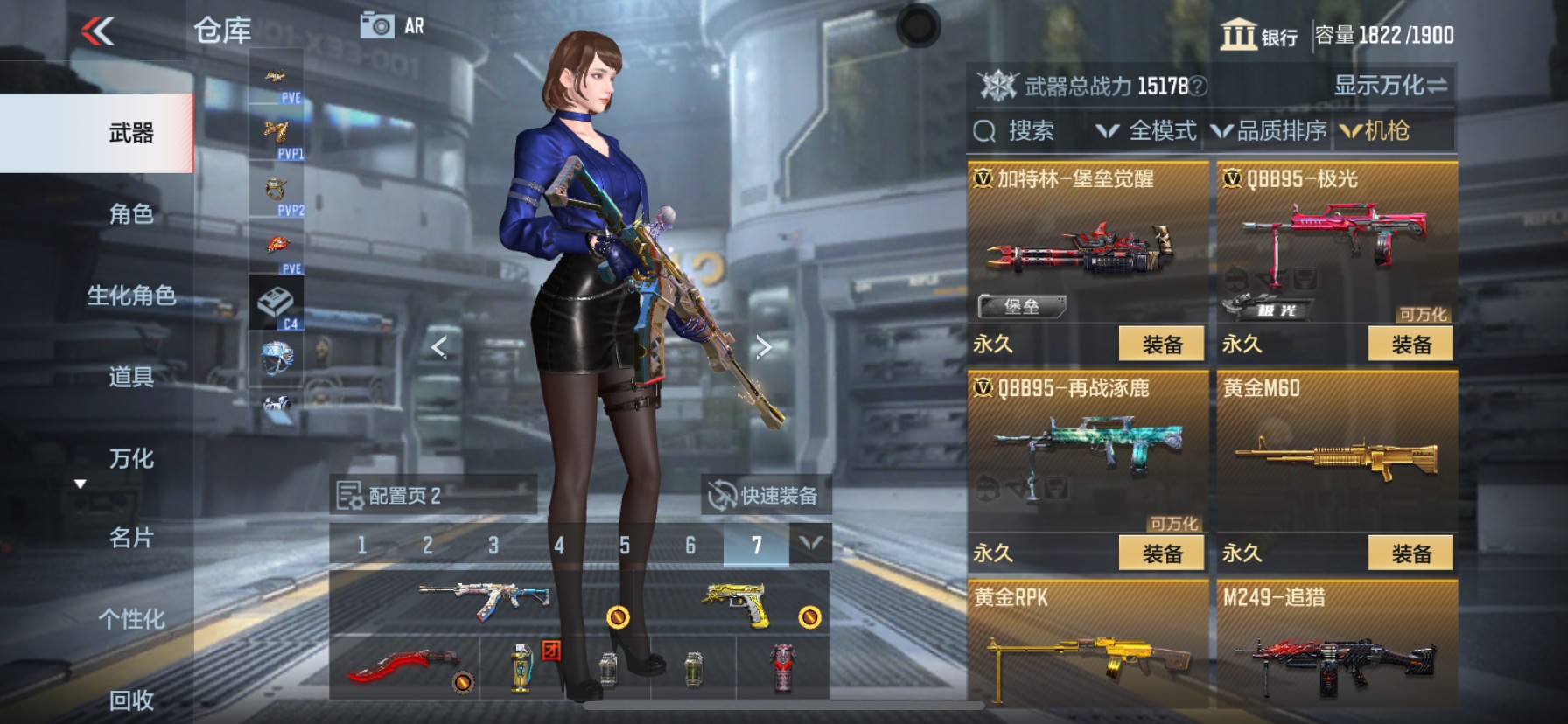 CFMHG339430枪战王者账号详情图15 CFMHG339430枪战王者账号详情图15