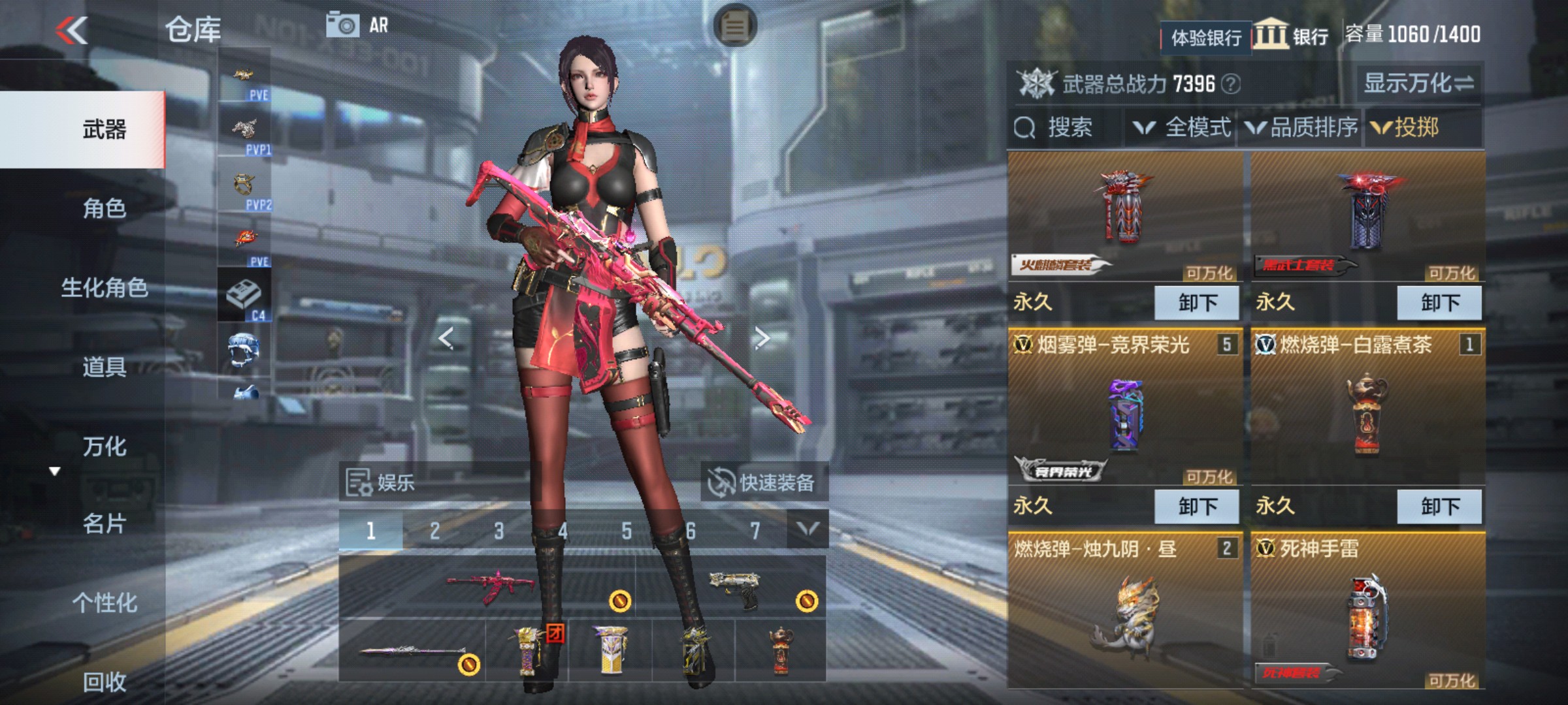 CFMHG339417枪战王者账号详情图25