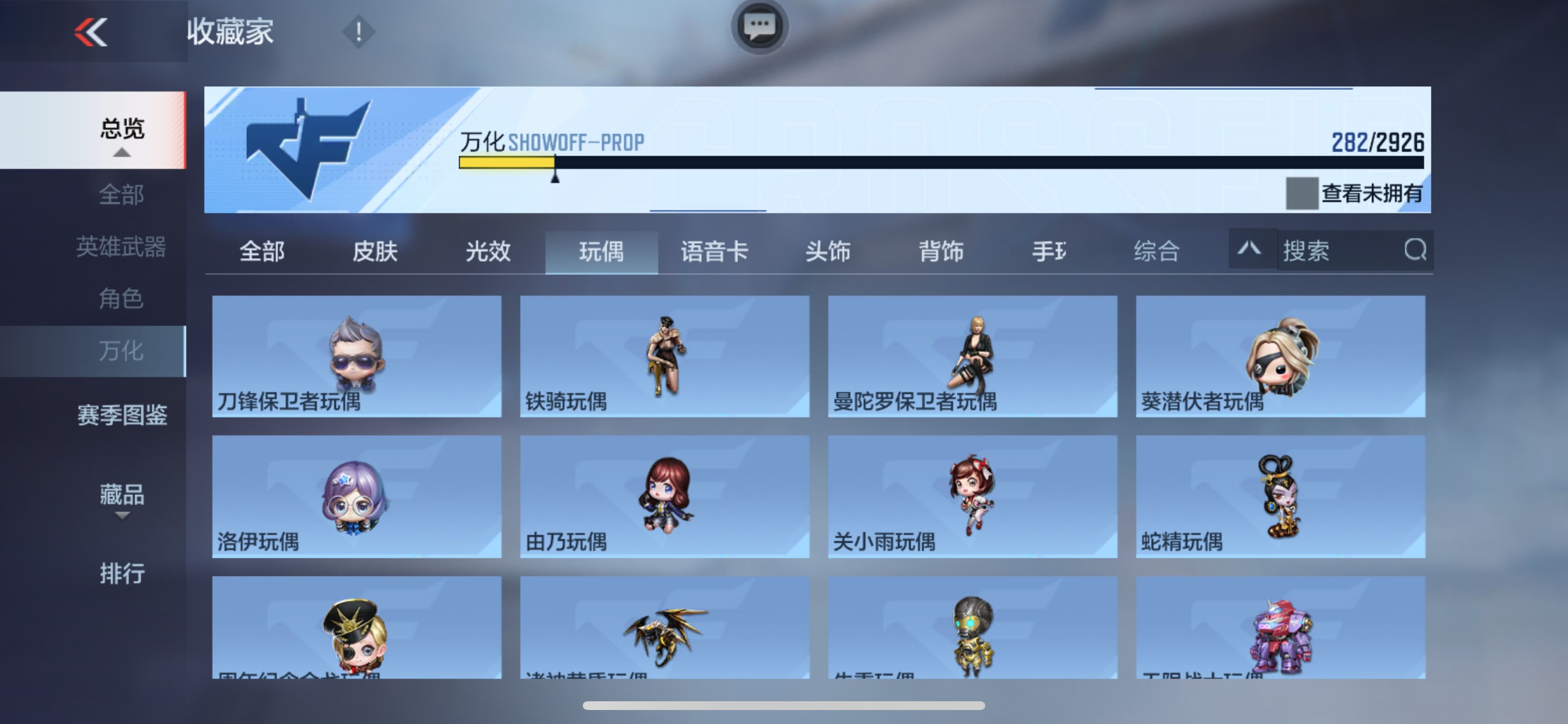 CFMHG339375枪战王者账号详情图25 CFMHG339375枪战王者账号详情图25