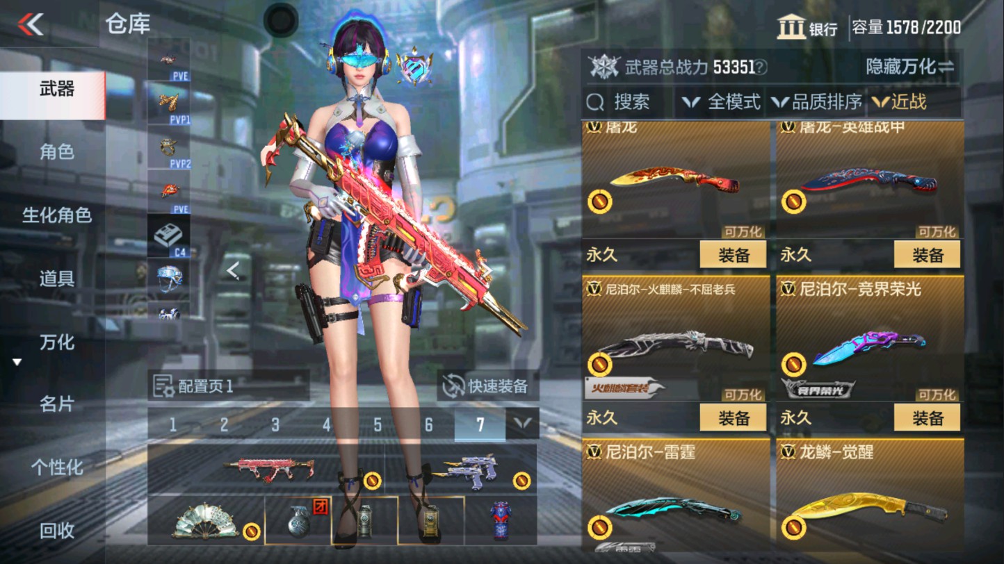 CFMHG339406枪战王者账号详情图39