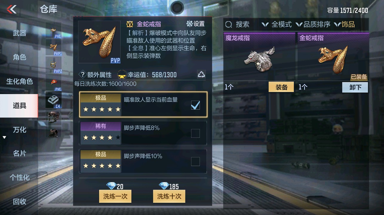 CFMHG339370枪战王者账号详情图60 CFMHG339370枪战王者账号详情图60