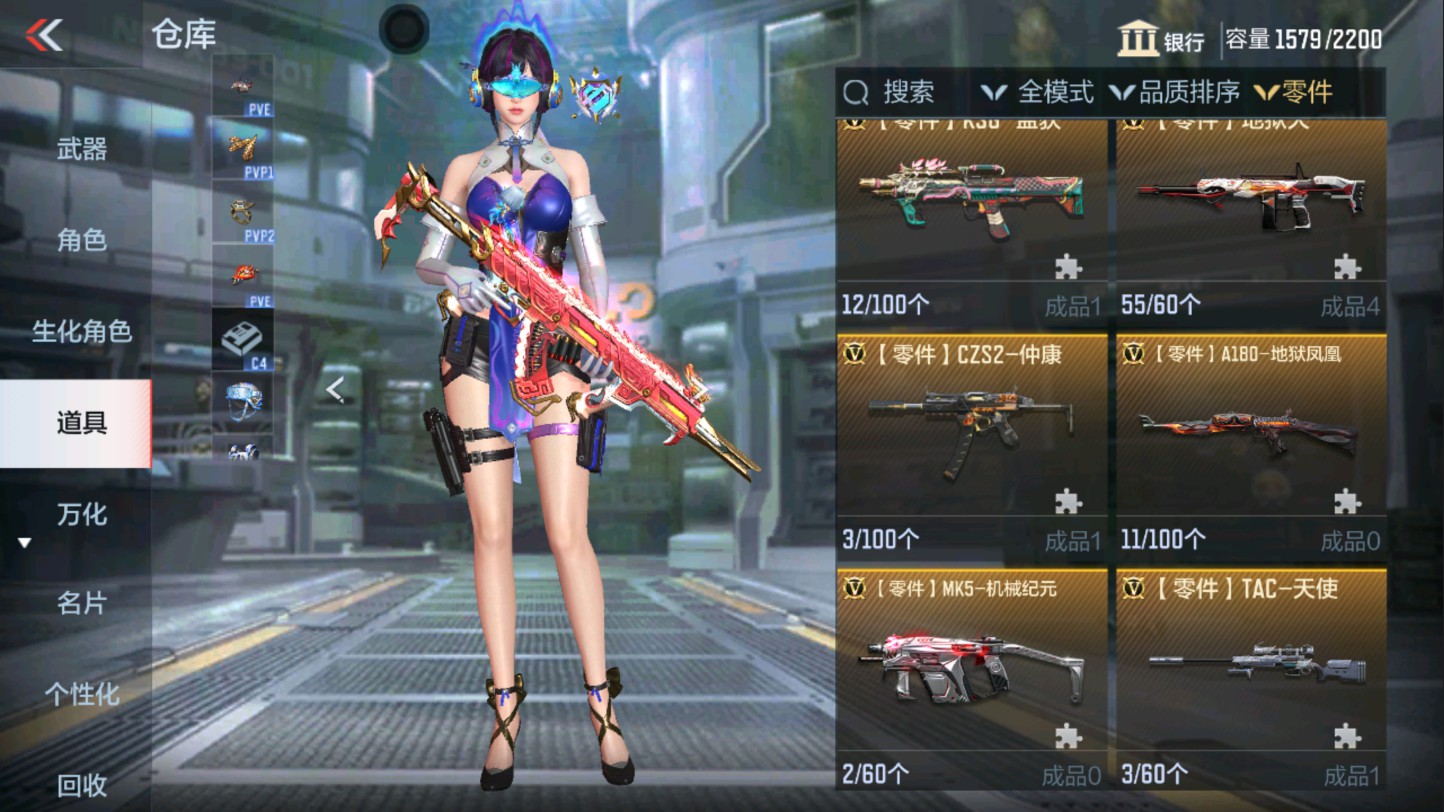 CFMHG339406枪战王者账号详情图83
