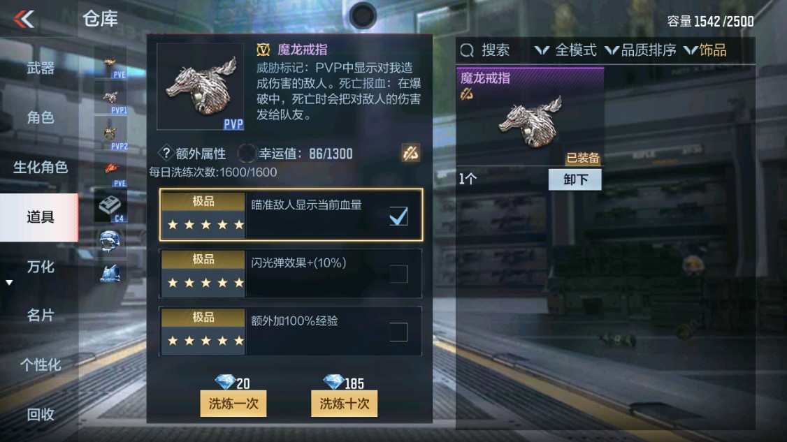CFMHG339374枪战王者账号详情图59