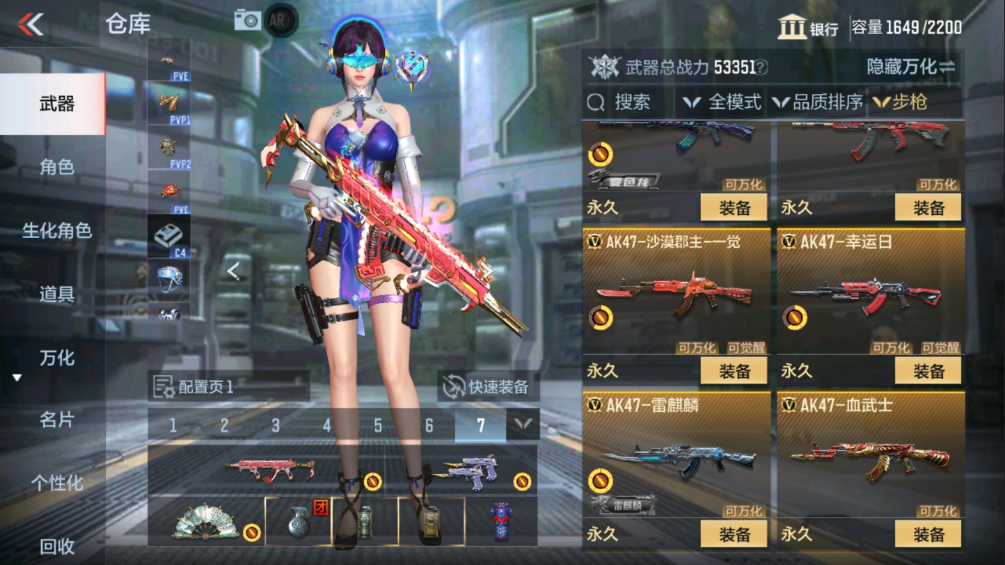 CFMHG339406枪战王者账号详情图16
