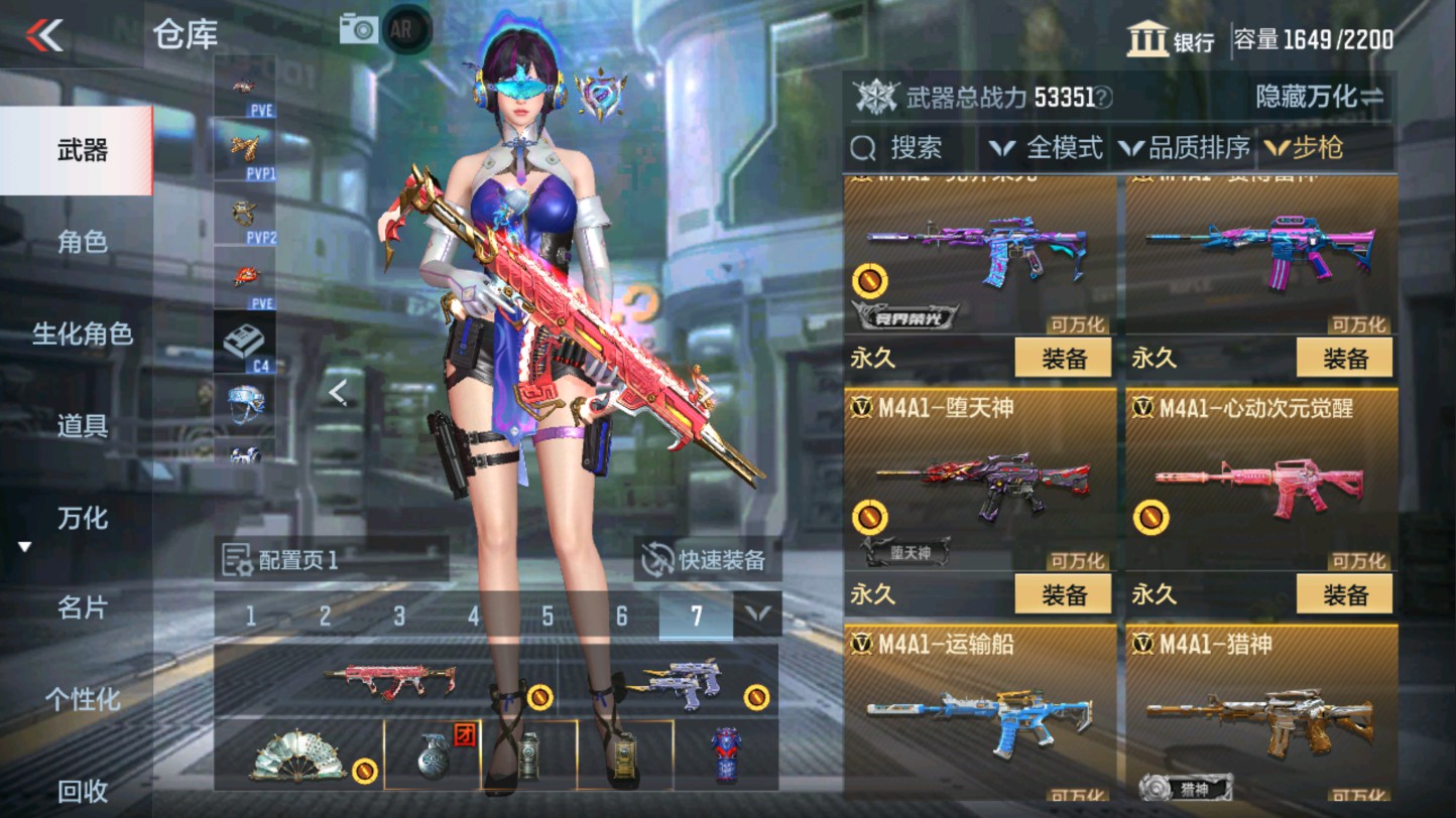 CFMHG339406枪战王者账号详情图19