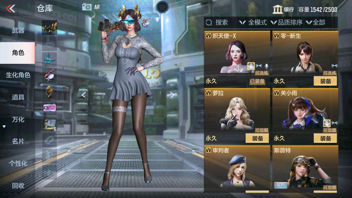 CFMHG339374枪战王者账号详情图58