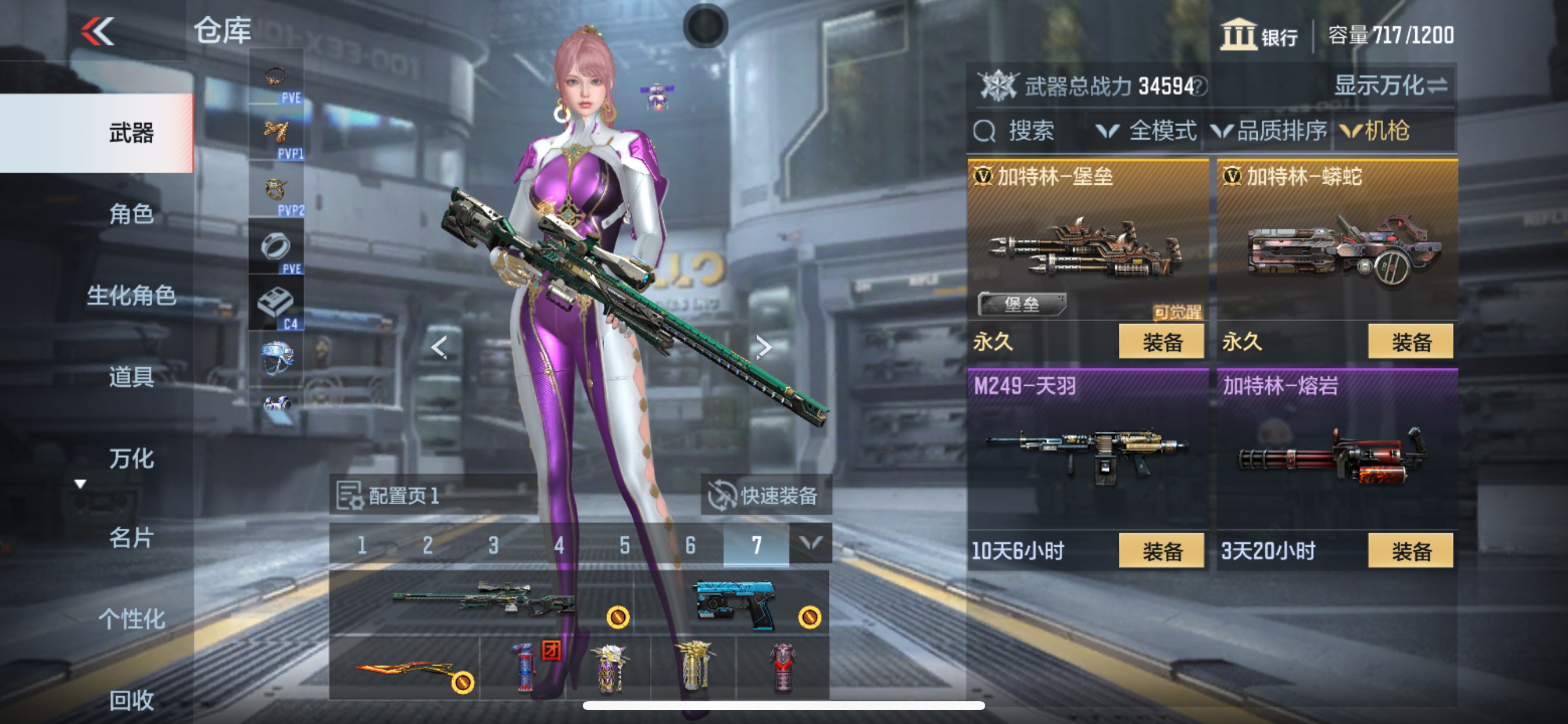CFMHG339442枪战王者账号详情图8 CFMHG339442枪战王者账号详情图8