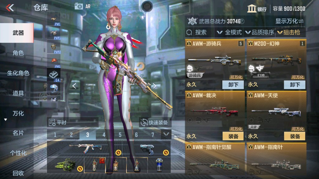 CFMHG339398枪战王者账号详情图10