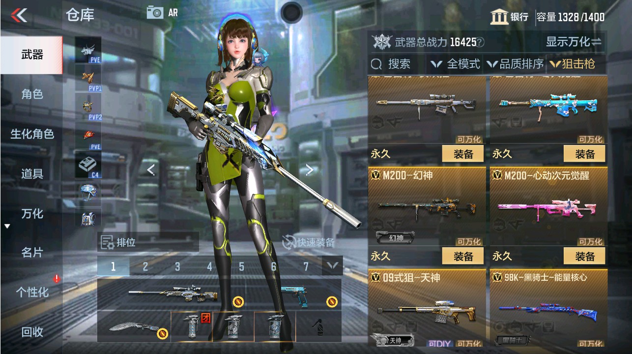 CFMHG339373枪战王者账号详情图15 CFMHG339373枪战王者账号详情图15