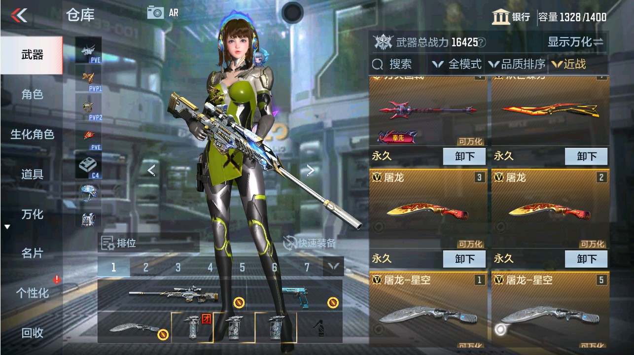 CFMHG339373枪战王者账号详情图23 CFMHG339373枪战王者账号详情图23