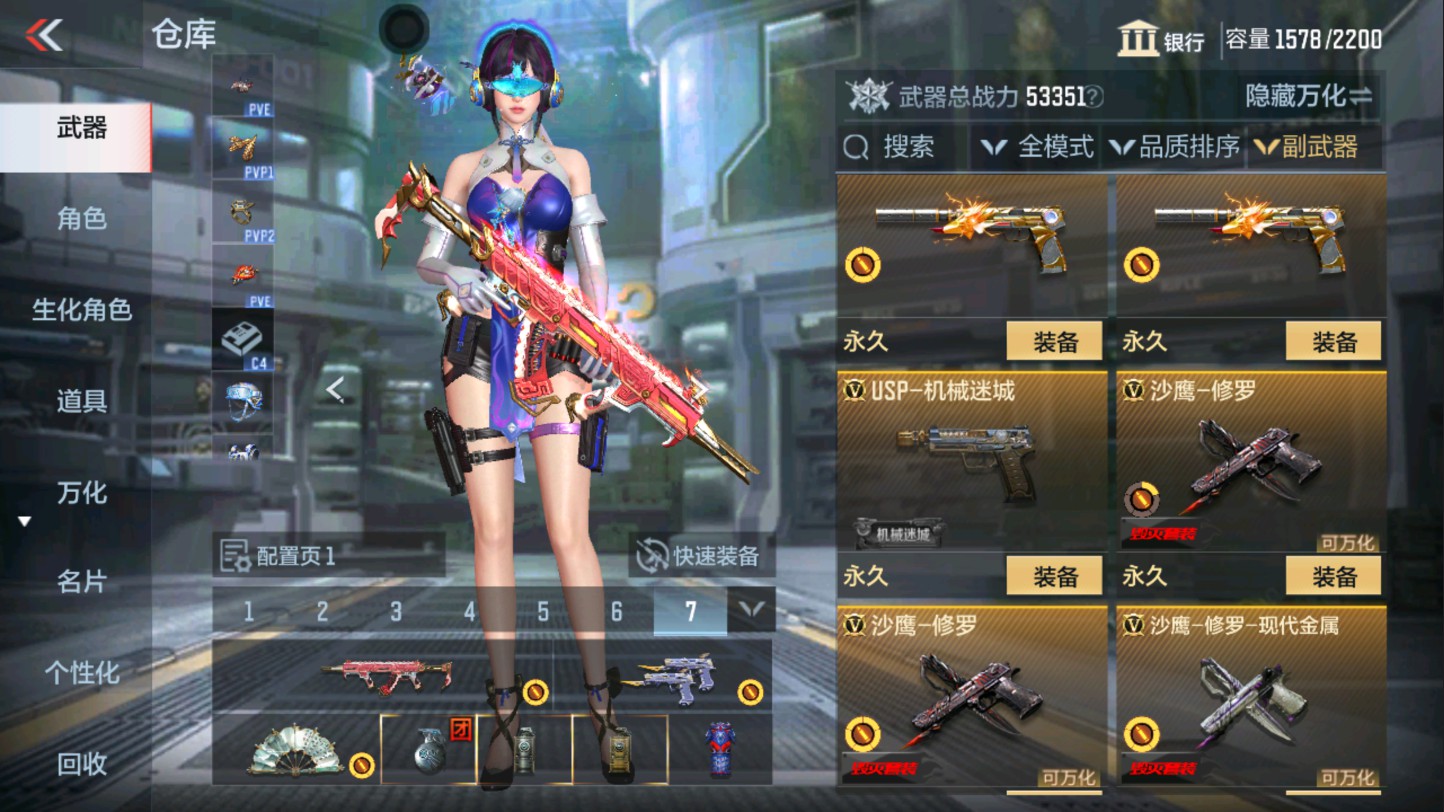 CFMHG339406枪战王者账号详情图33