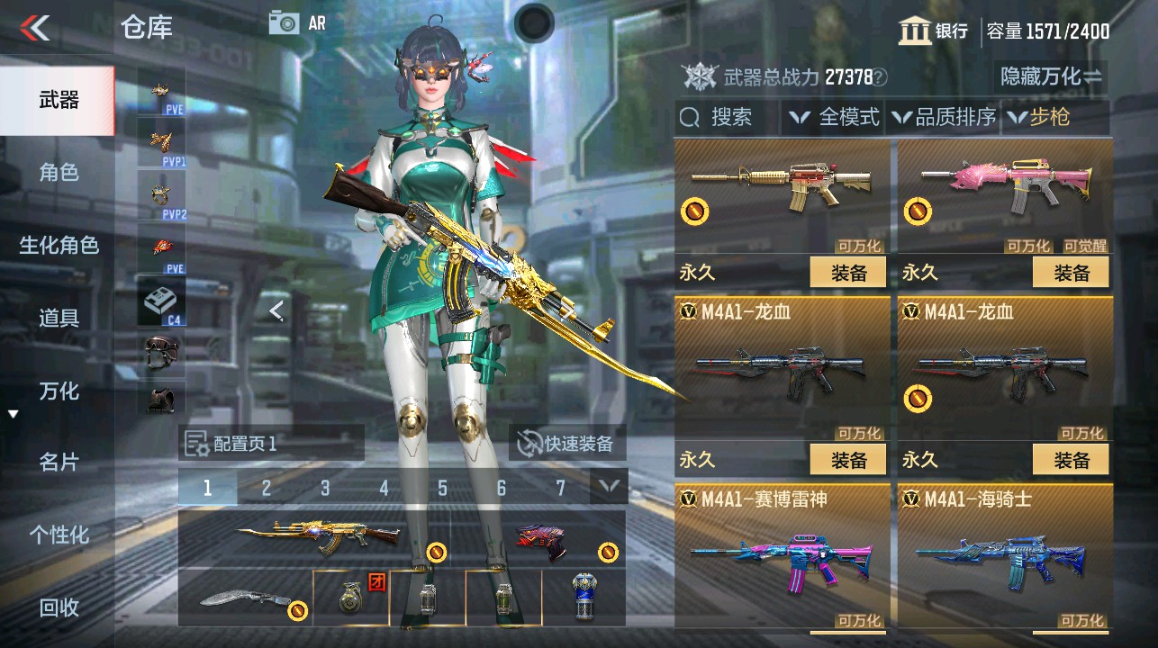 CFMHG339370枪战王者账号详情图10 CFMHG339370枪战王者账号详情图10