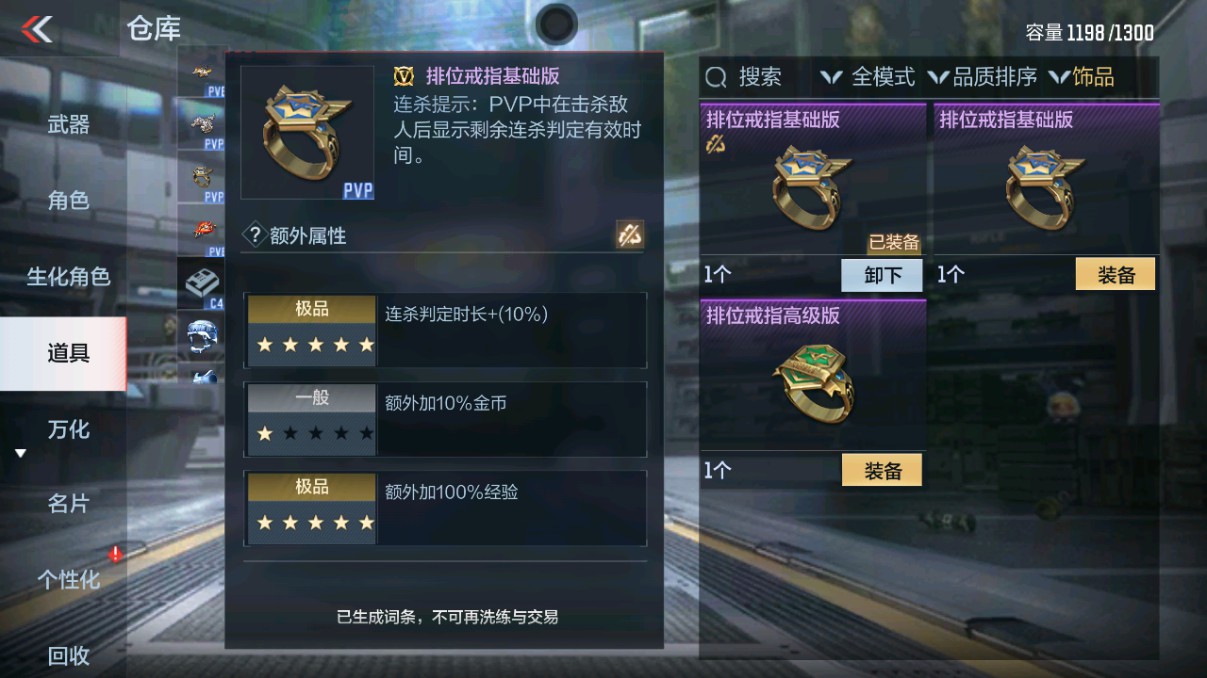 CFMHG339425枪战王者账号详情图37