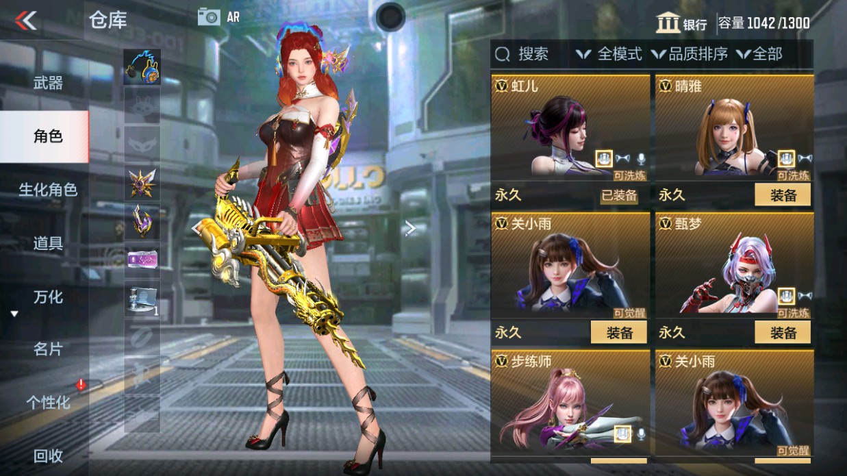 CFMHG339424枪战王者账号详情图51