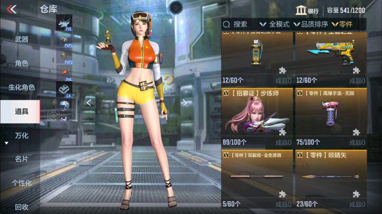 CFMHG339379枪战王者账号详情图22
