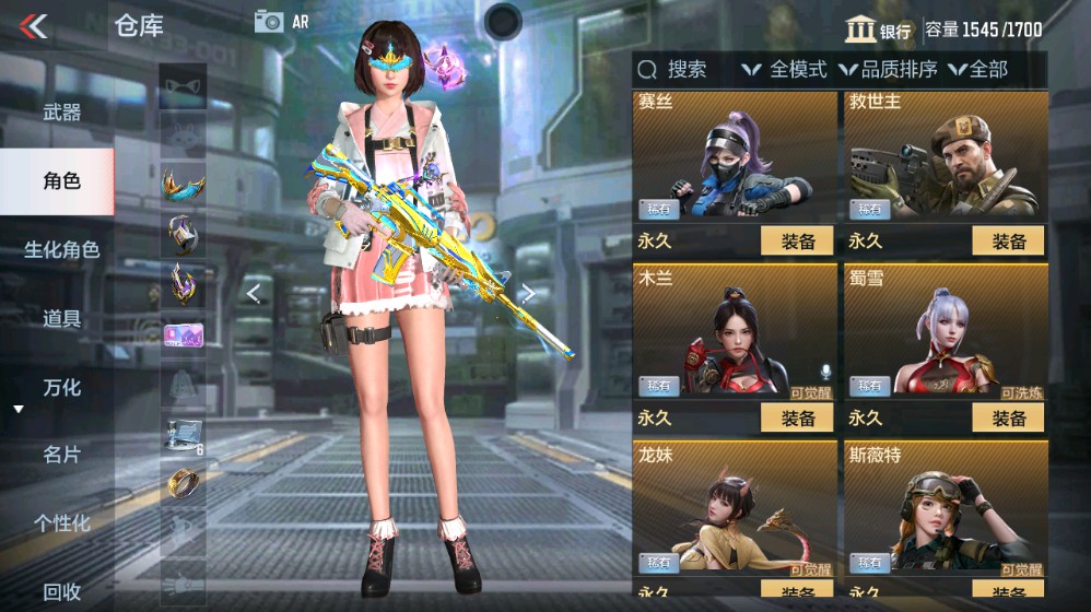 CFMHG339414枪战王者账号详情图34 CFMHG339414枪战王者账号详情图34