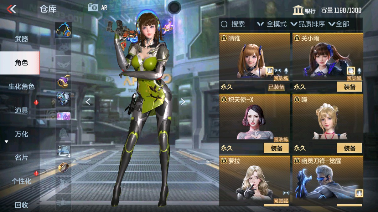 CFMHG339425枪战王者账号详情图34