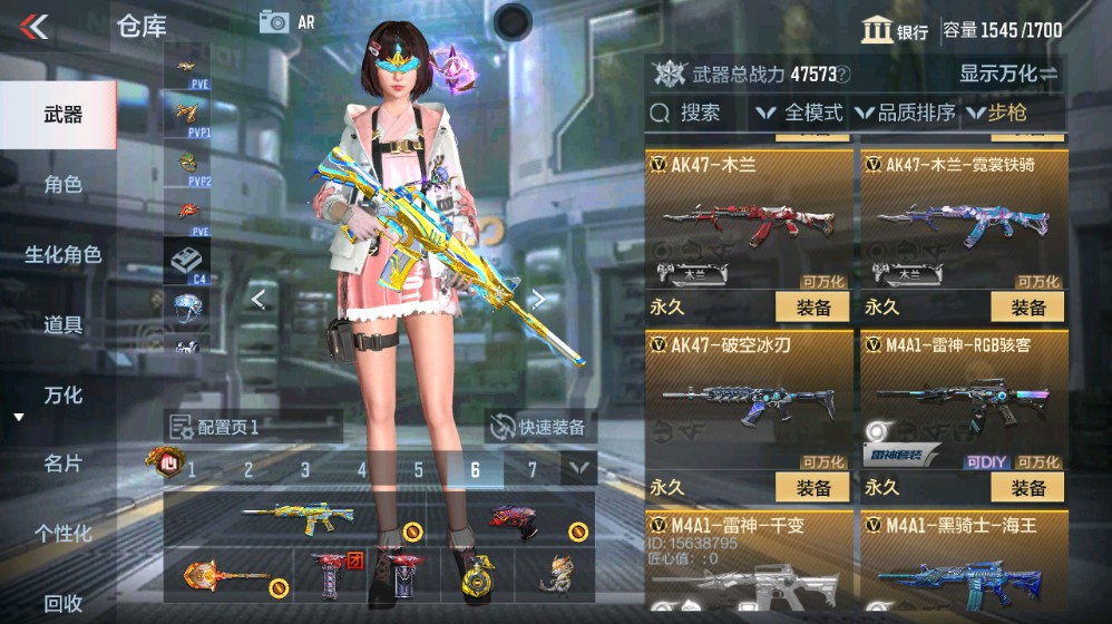 CFMHG339414枪战王者账号详情图10 CFMHG339414枪战王者账号详情图10