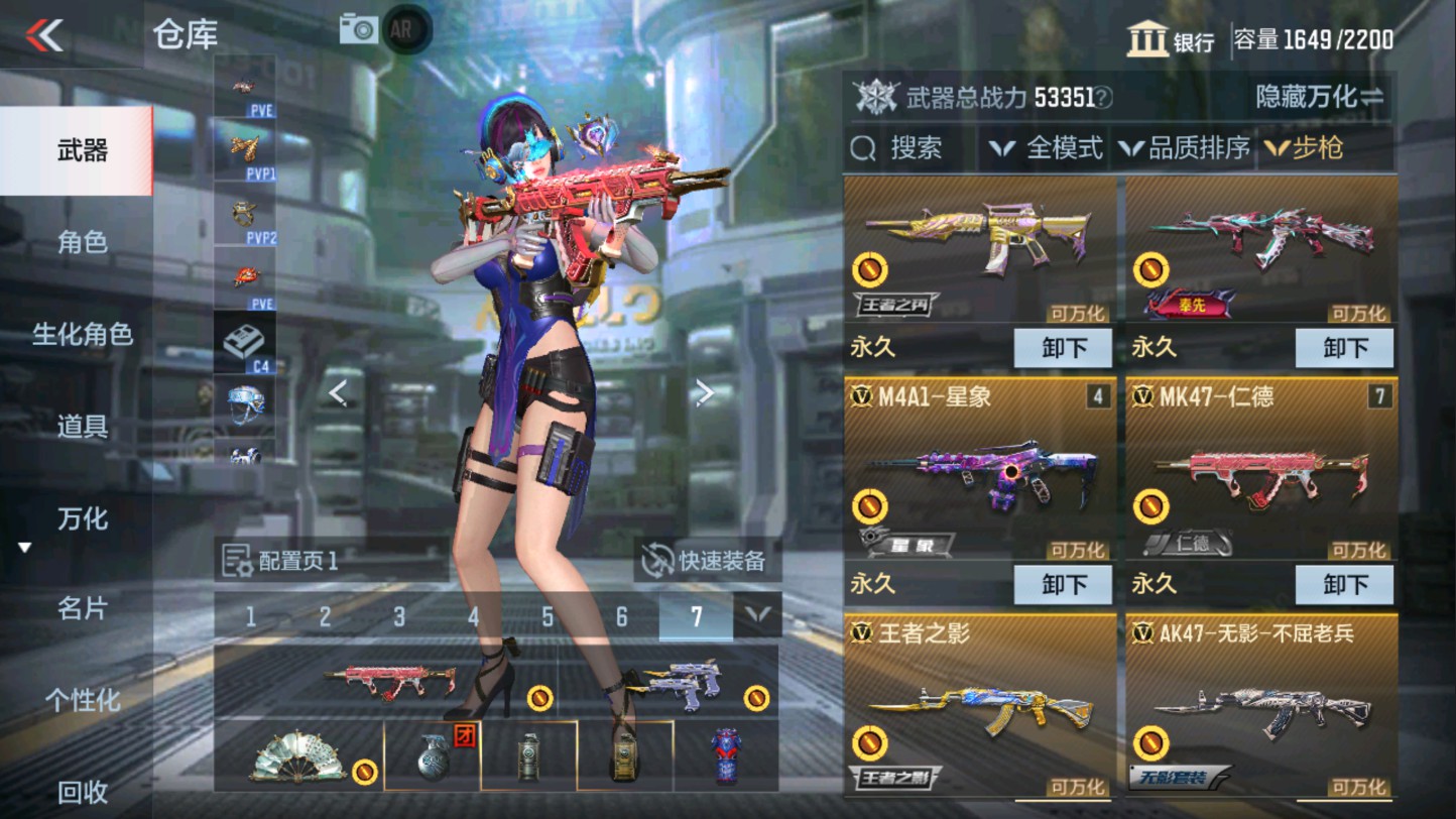CFMHG339406枪战王者账号详情图14