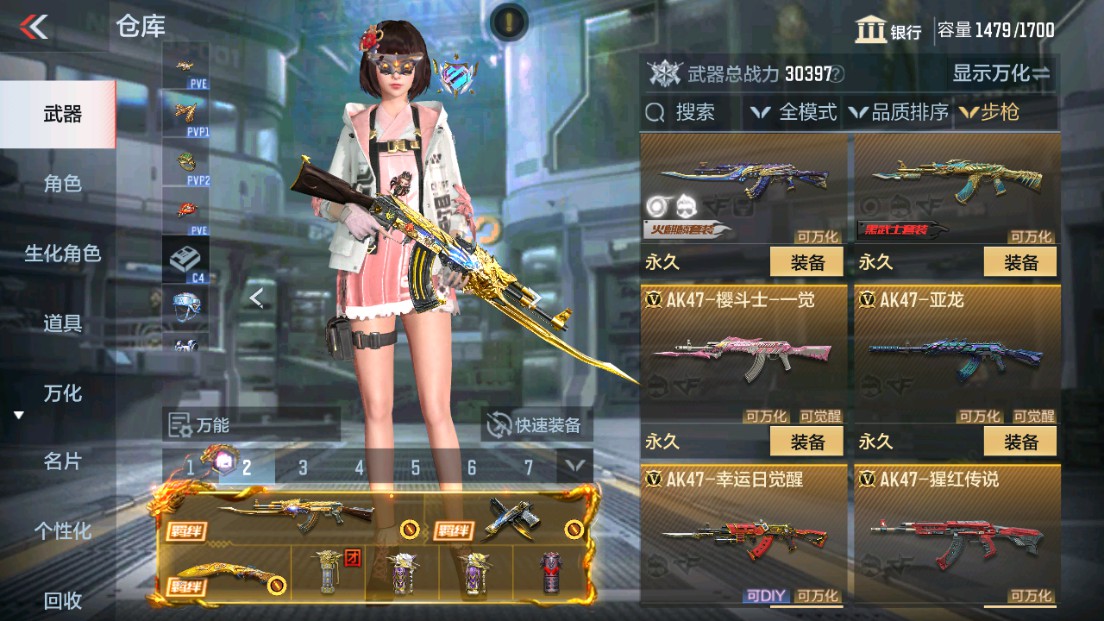 CFMHG339423枪战王者账号详情图4 CFMHG339423枪战王者账号详情图4