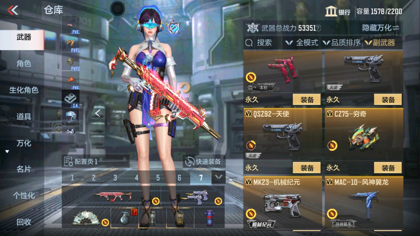 CFMHG339406枪战王者账号详情图35
