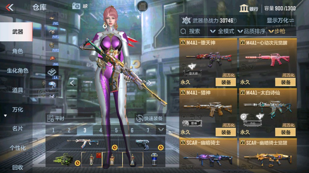 CFMHG339398枪战王者账号详情图7