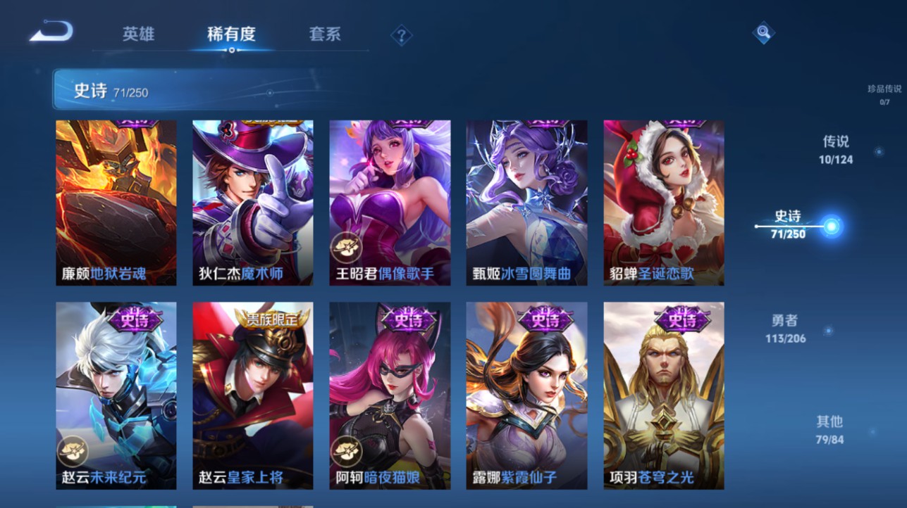 CFMHG339415枪战王者账号详情图95 CFMHG339415枪战王者账号详情图95