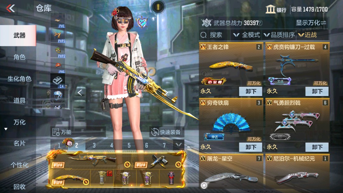 CFMHG339423枪战王者账号详情图23 CFMHG339423枪战王者账号详情图23