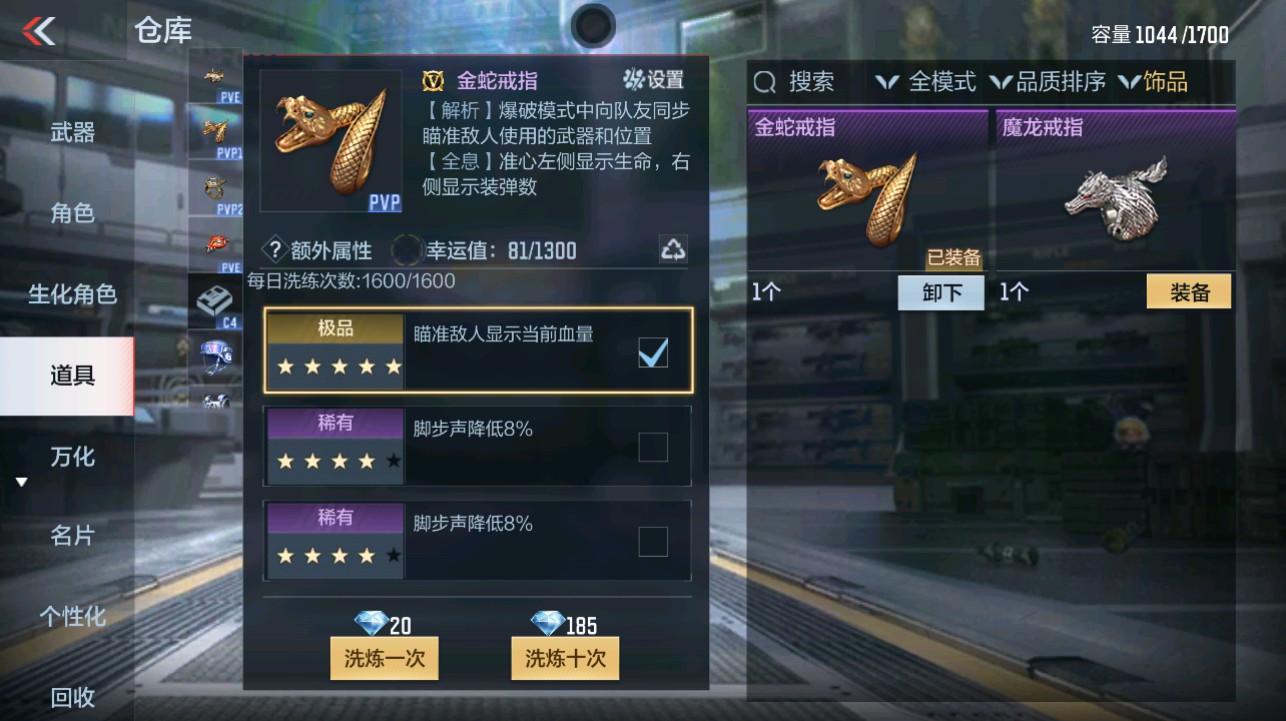 CFMHG339415枪战王者账号详情图75 CFMHG339415枪战王者账号详情图75