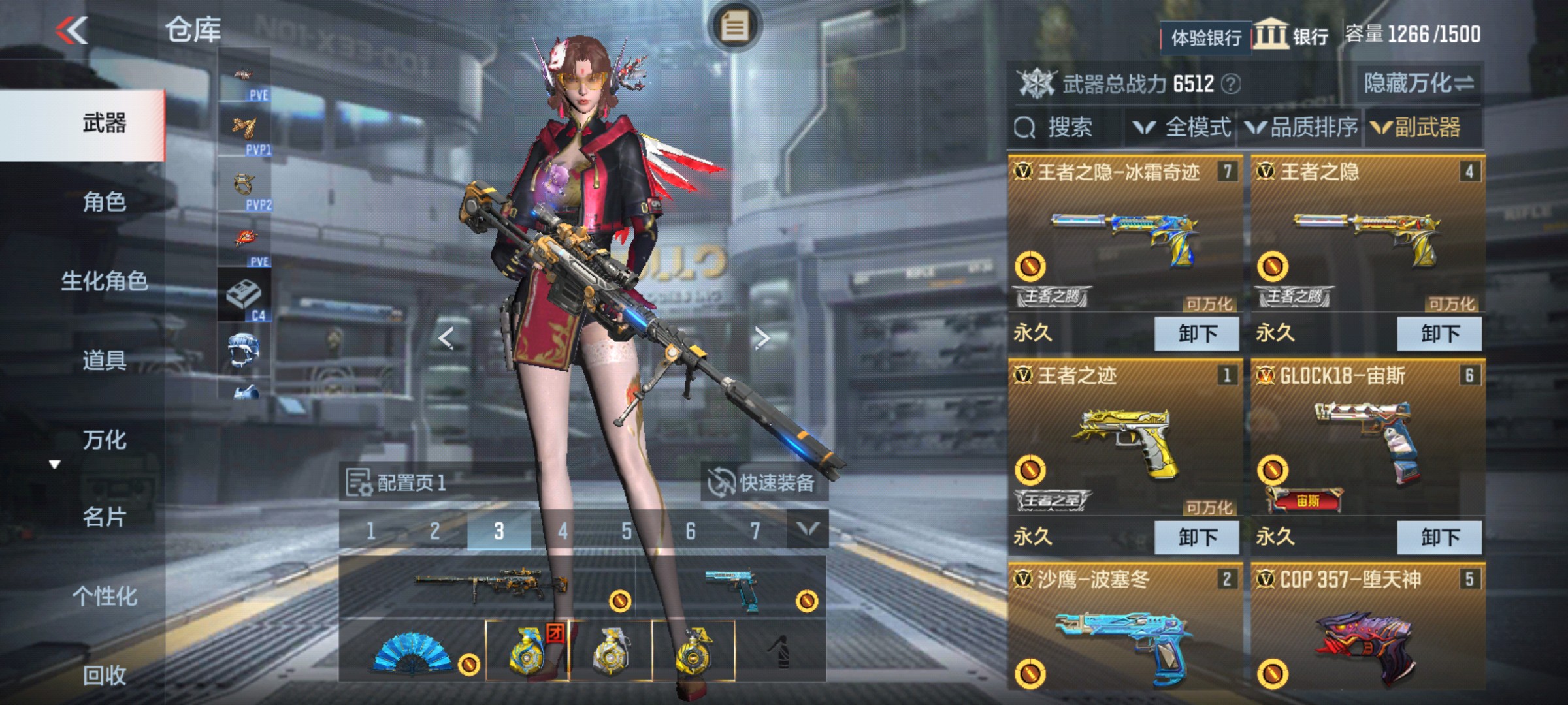 CFMHG339418枪战王者账号详情图15 CFMHG339418枪战王者账号详情图15