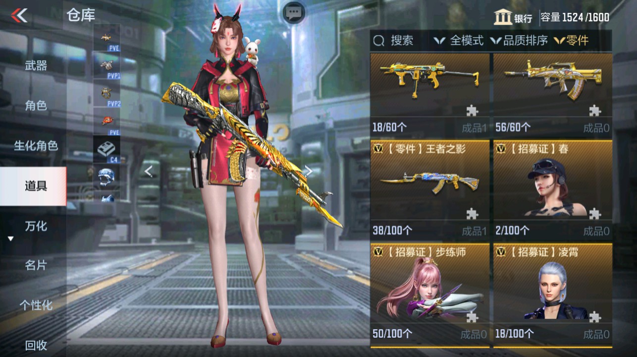 CFMHG339420枪战王者账号详情图82 CFMHG339420枪战王者账号详情图82
