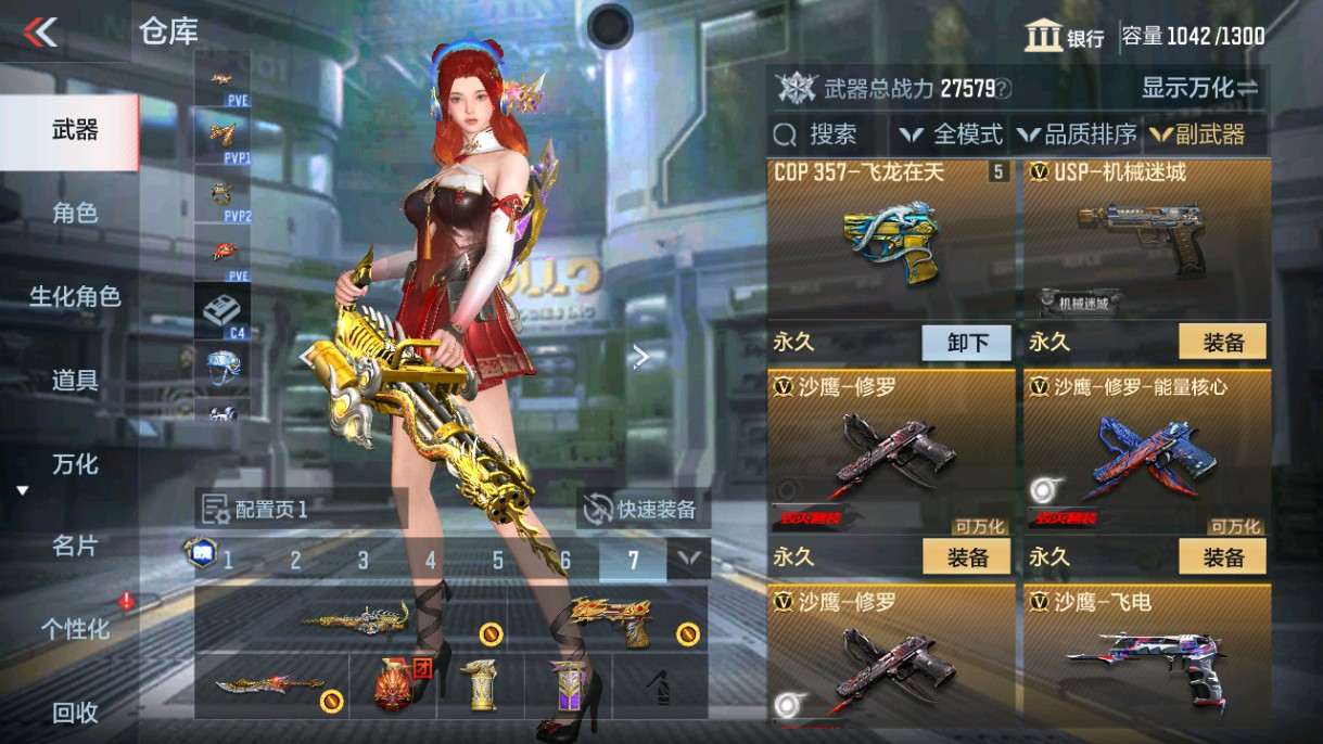 CFMHG339424枪战王者账号详情图19