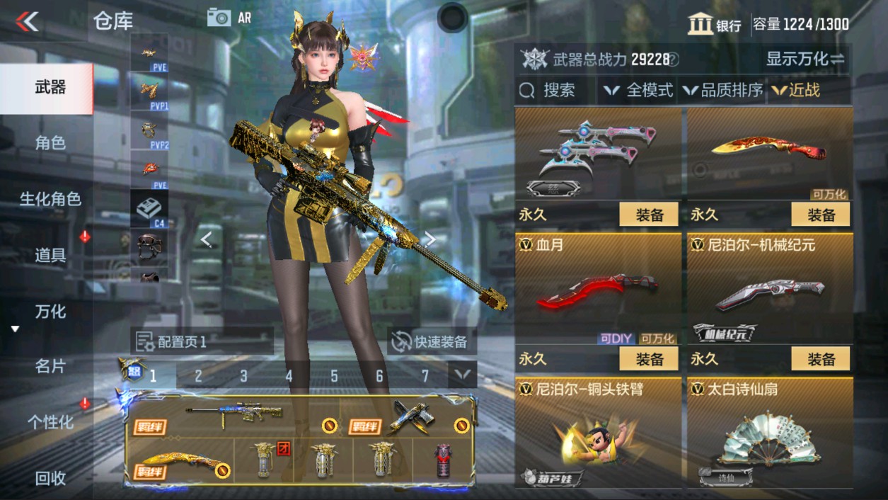 CFMHG339426枪战王者账号详情图33