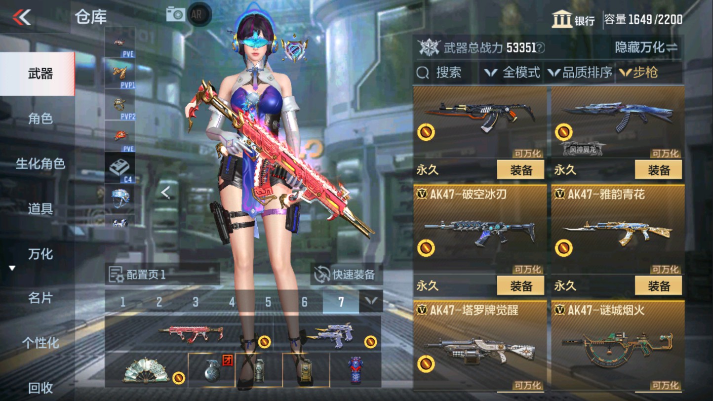 CFMHG339406枪战王者账号详情图17
