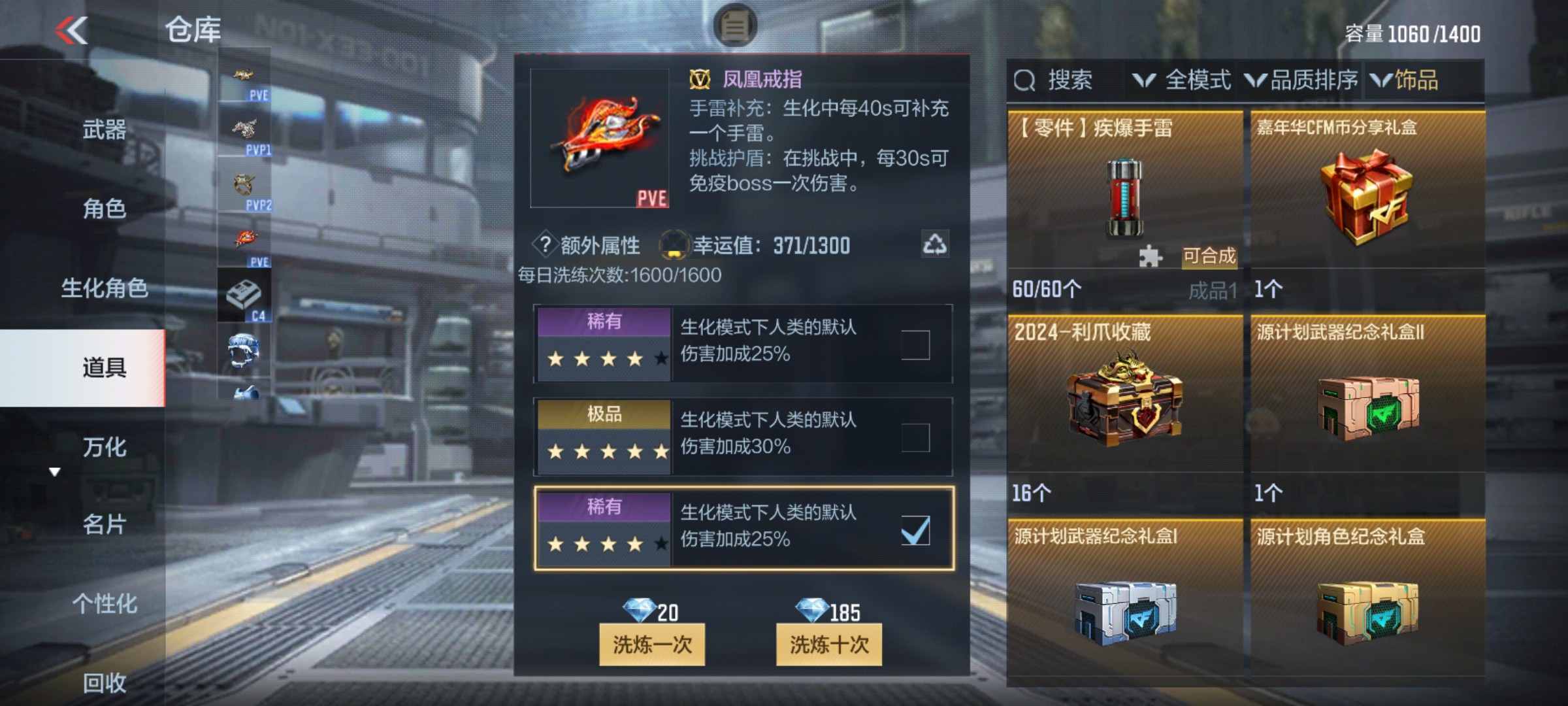 CFMHG339417枪战王者账号详情图37