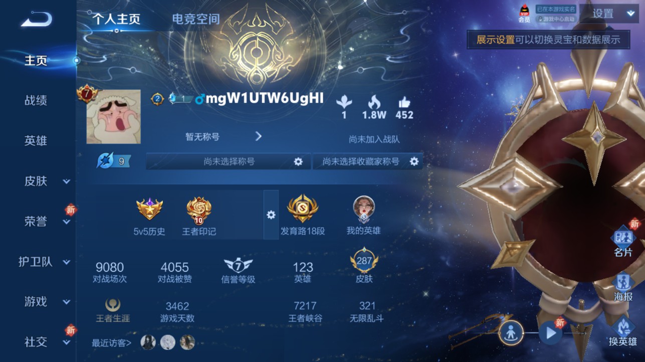 CFMHG339415枪战王者账号详情图84 CFMHG339415枪战王者账号详情图84