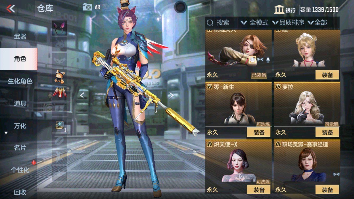 CFMHG339407枪战王者账号详情图8