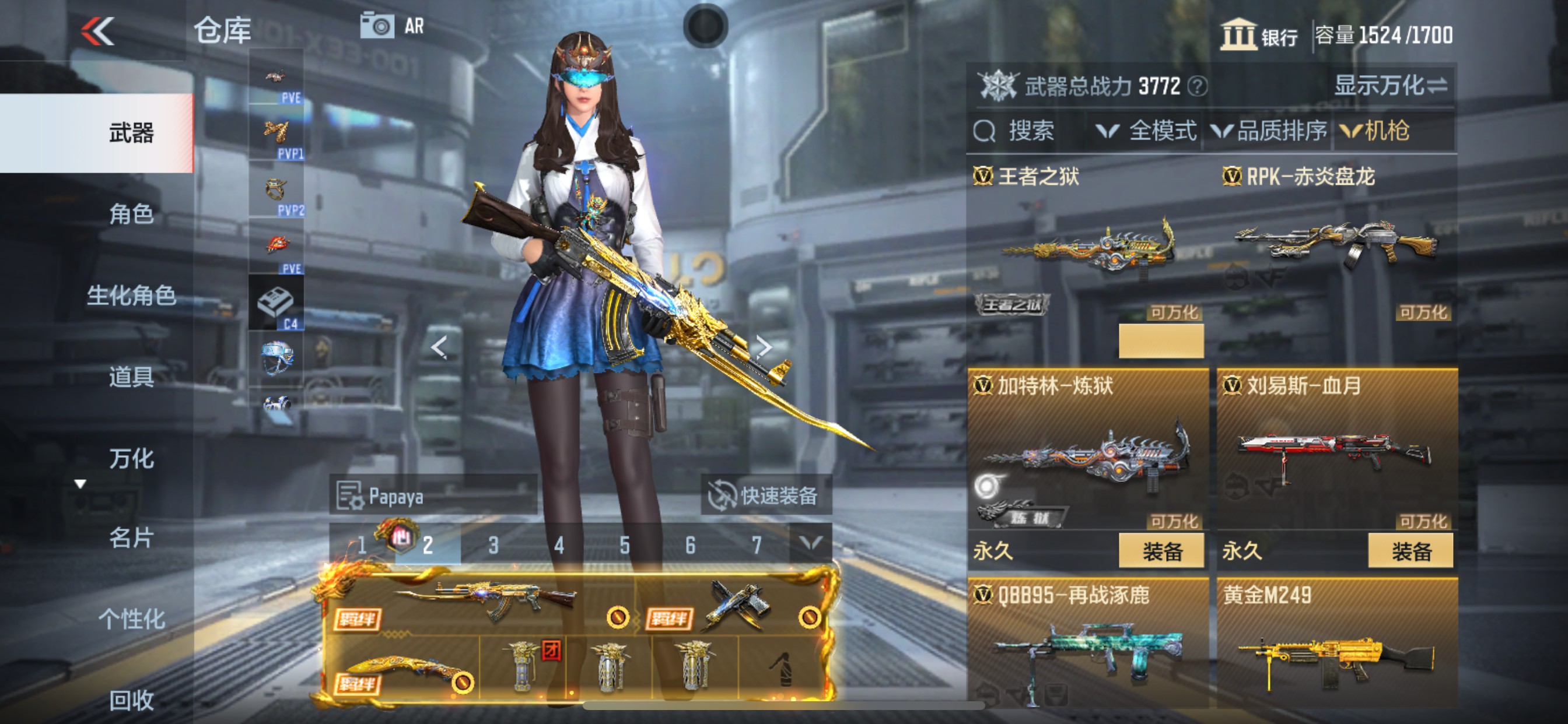 CFMHG339429枪战王者账号详情图25