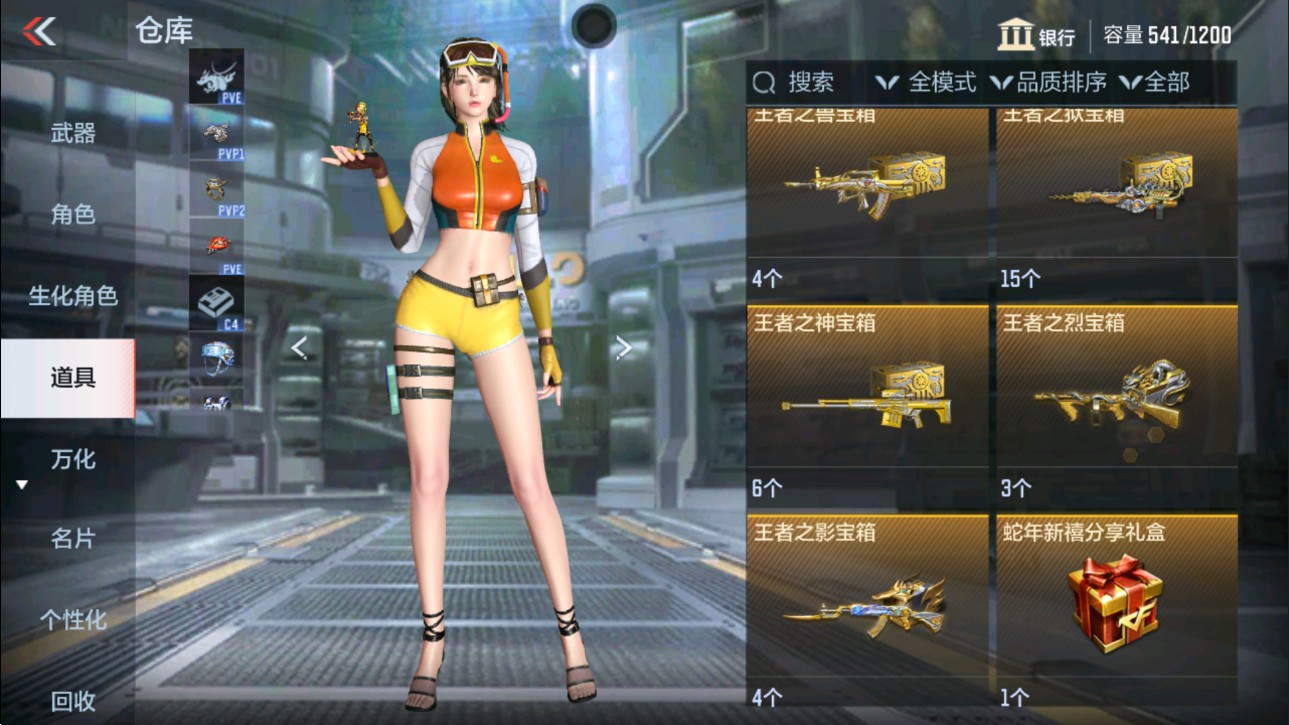 CFMHG339379枪战王者账号详情图21