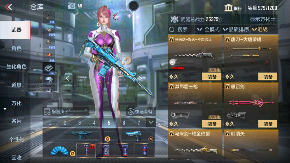 CFMHG339388枪战王者账号详情图17