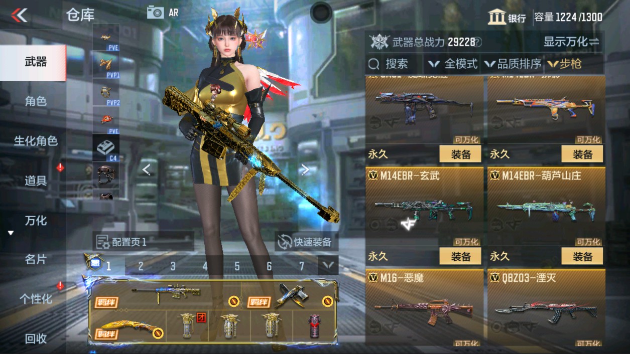 CFMHG339426枪战王者账号详情图15