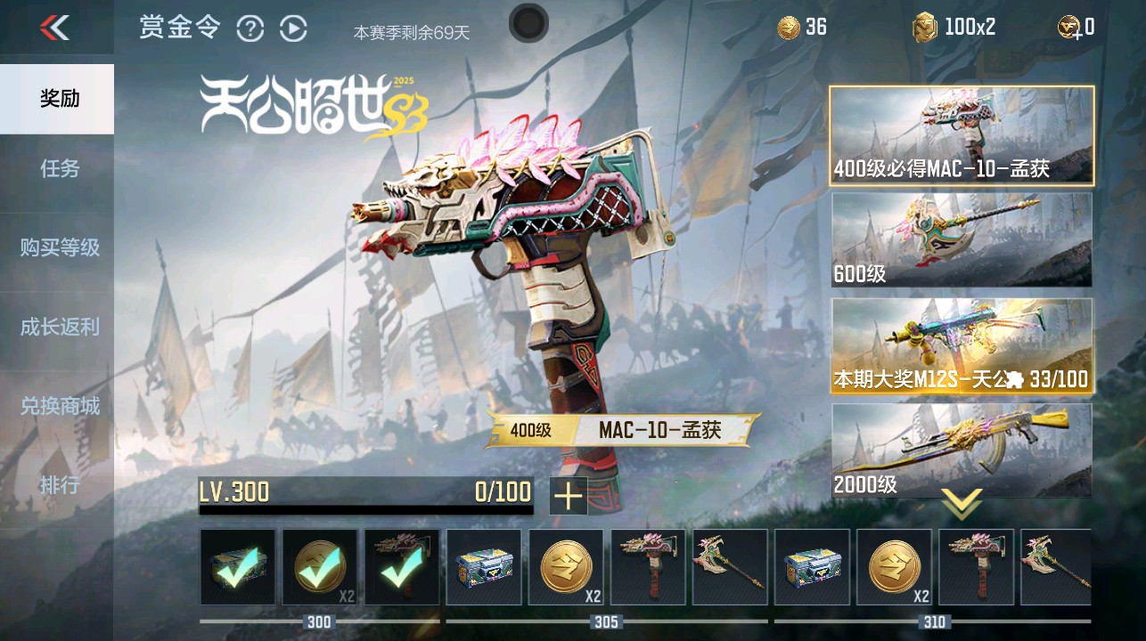 CFMHG339370枪战王者账号详情图87 CFMHG339370枪战王者账号详情图87