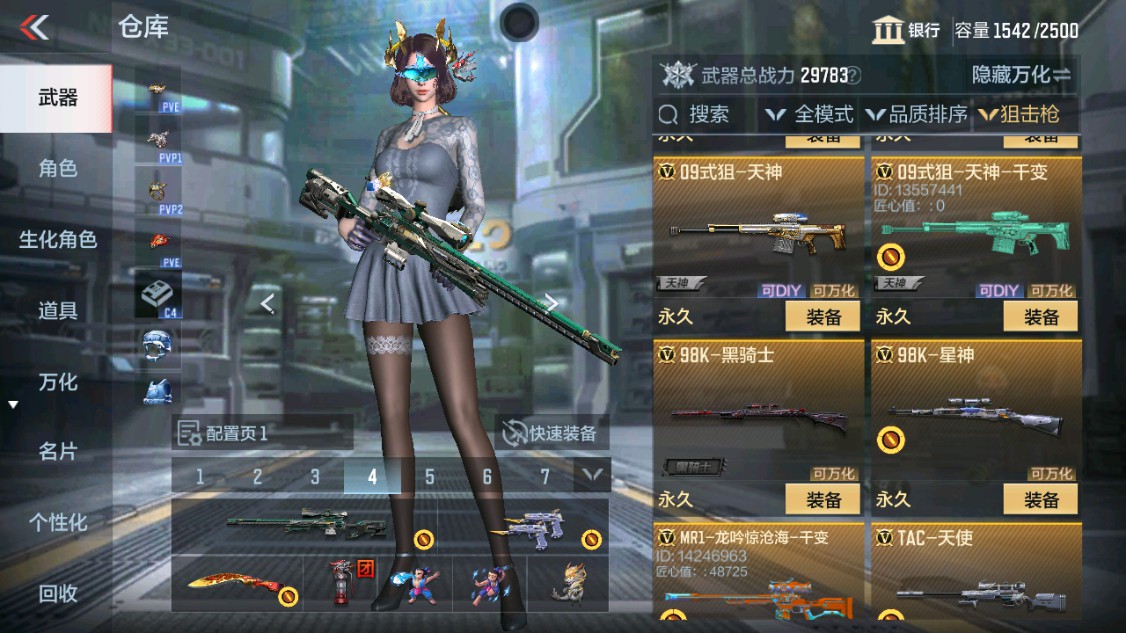 CFMHG339374枪战王者账号详情图25