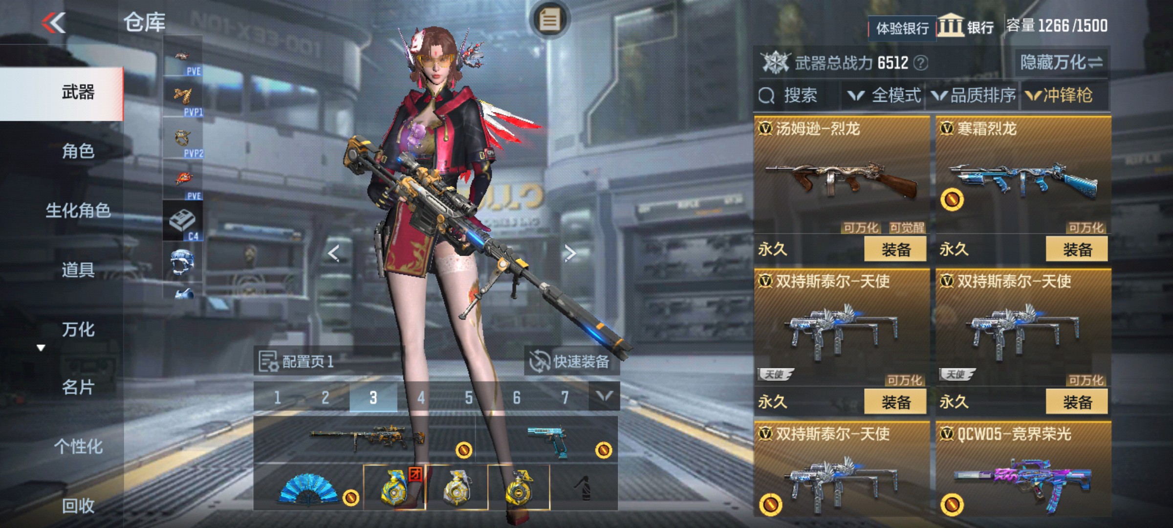 CFMHG339418枪战王者账号详情图26 CFMHG339418枪战王者账号详情图26